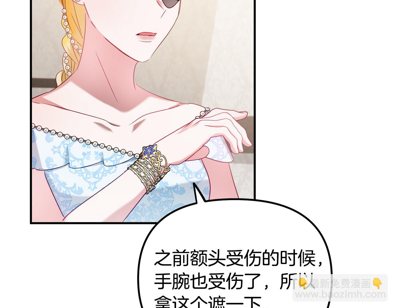第49话 挺身相助122