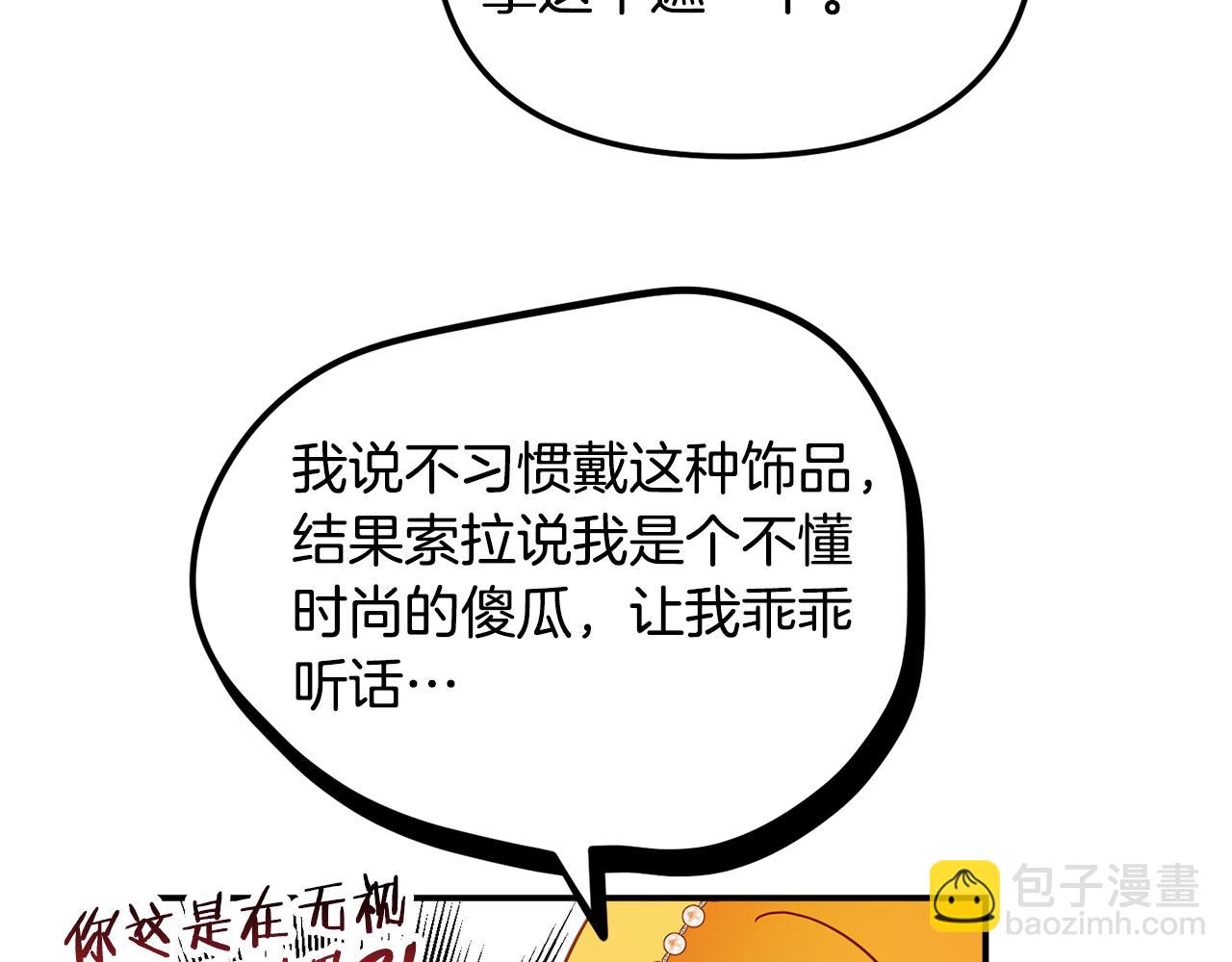 第49话 挺身相助123