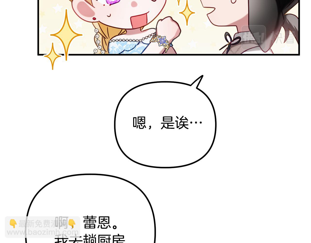 第49话 挺身相助126
