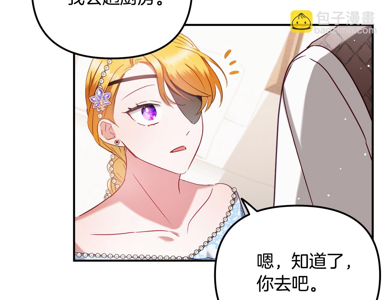 第49话 挺身相助127