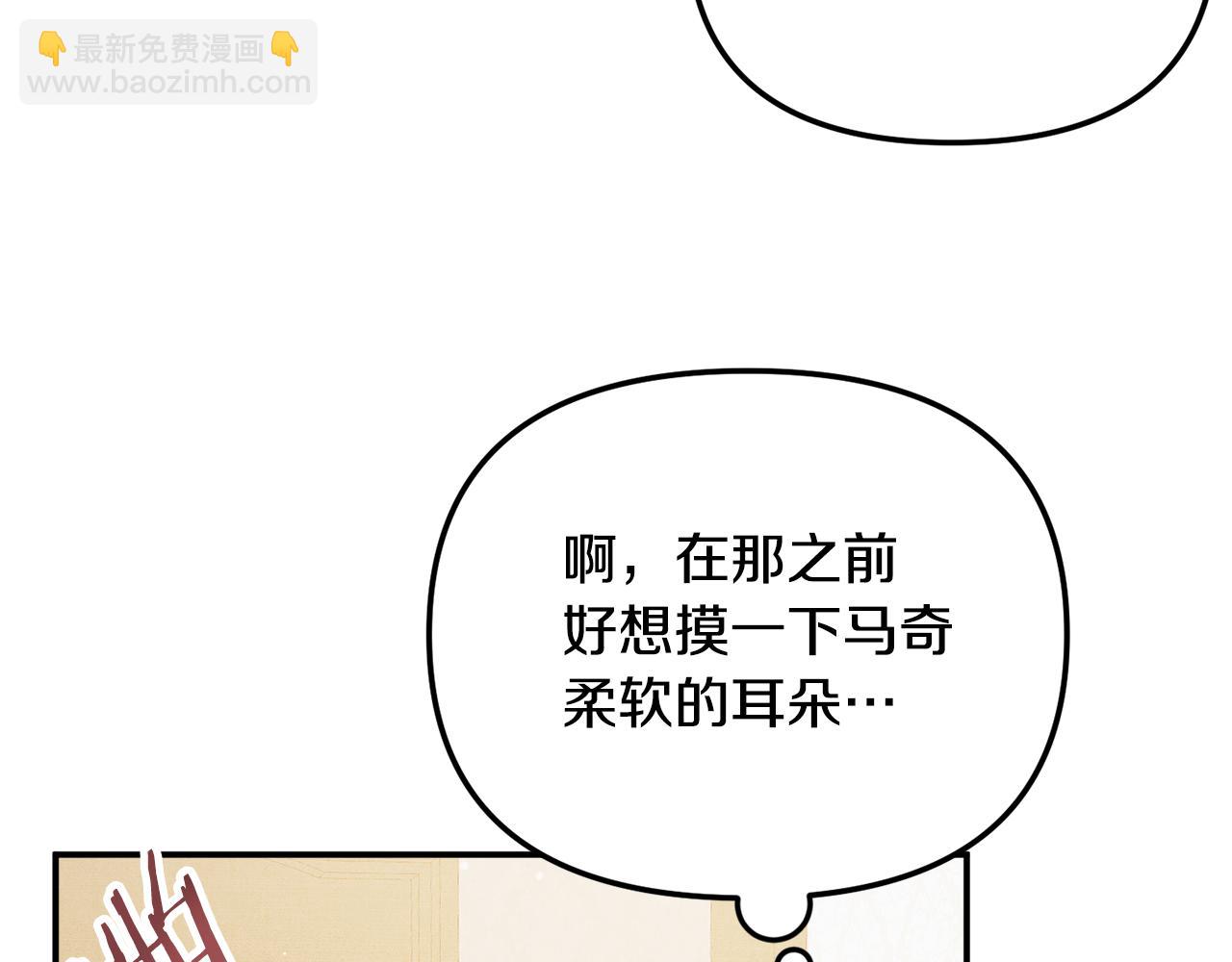 第49话 挺身相助128