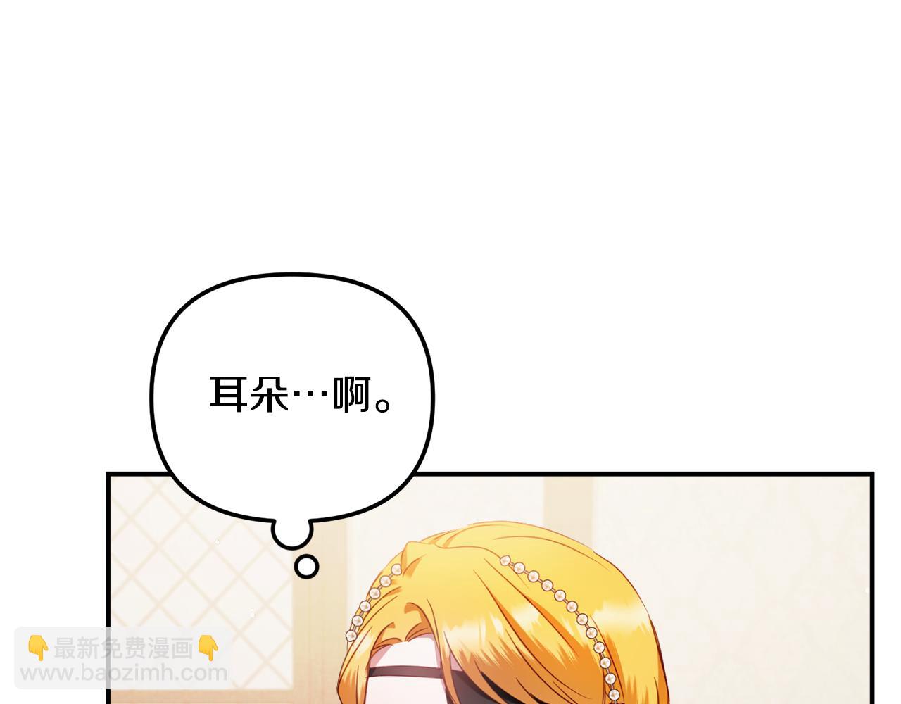 第49话 挺身相助130
