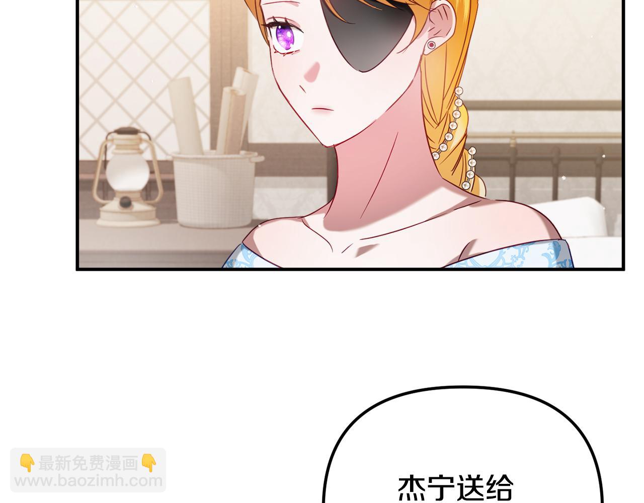 第49话 挺身相助131