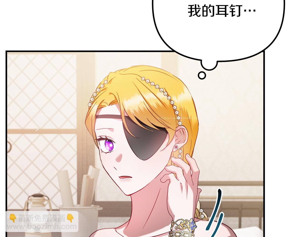 第49话 挺身相助132