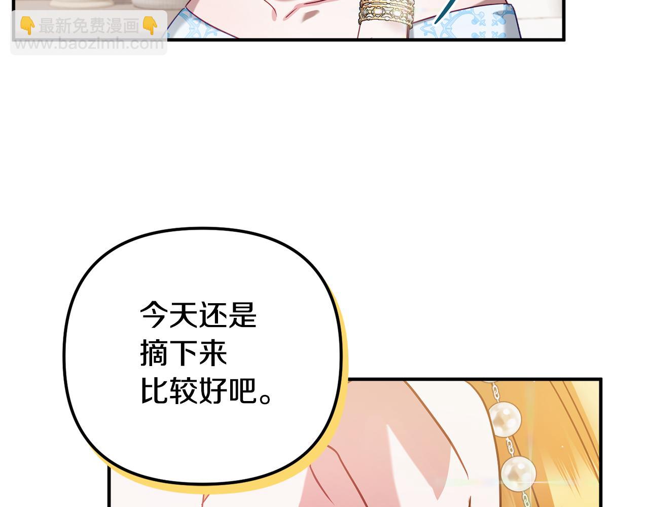 第49话 挺身相助133