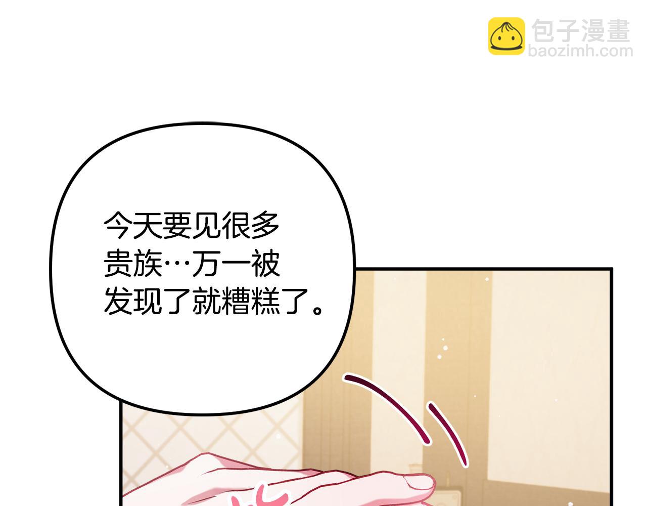 第49话 挺身相助135