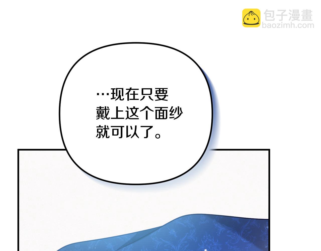 第49话 挺身相助137