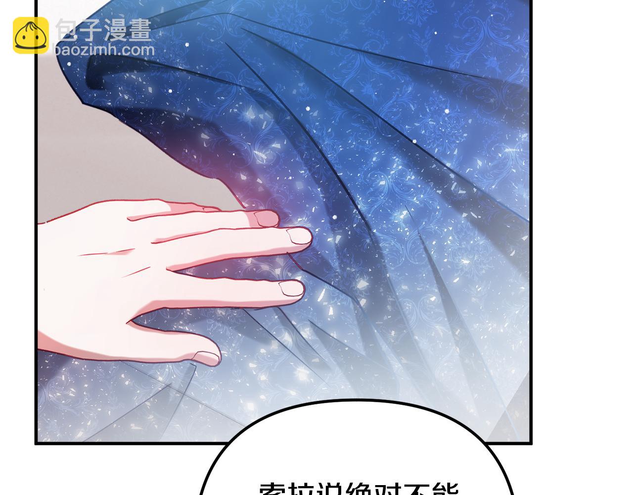 第49话 挺身相助138