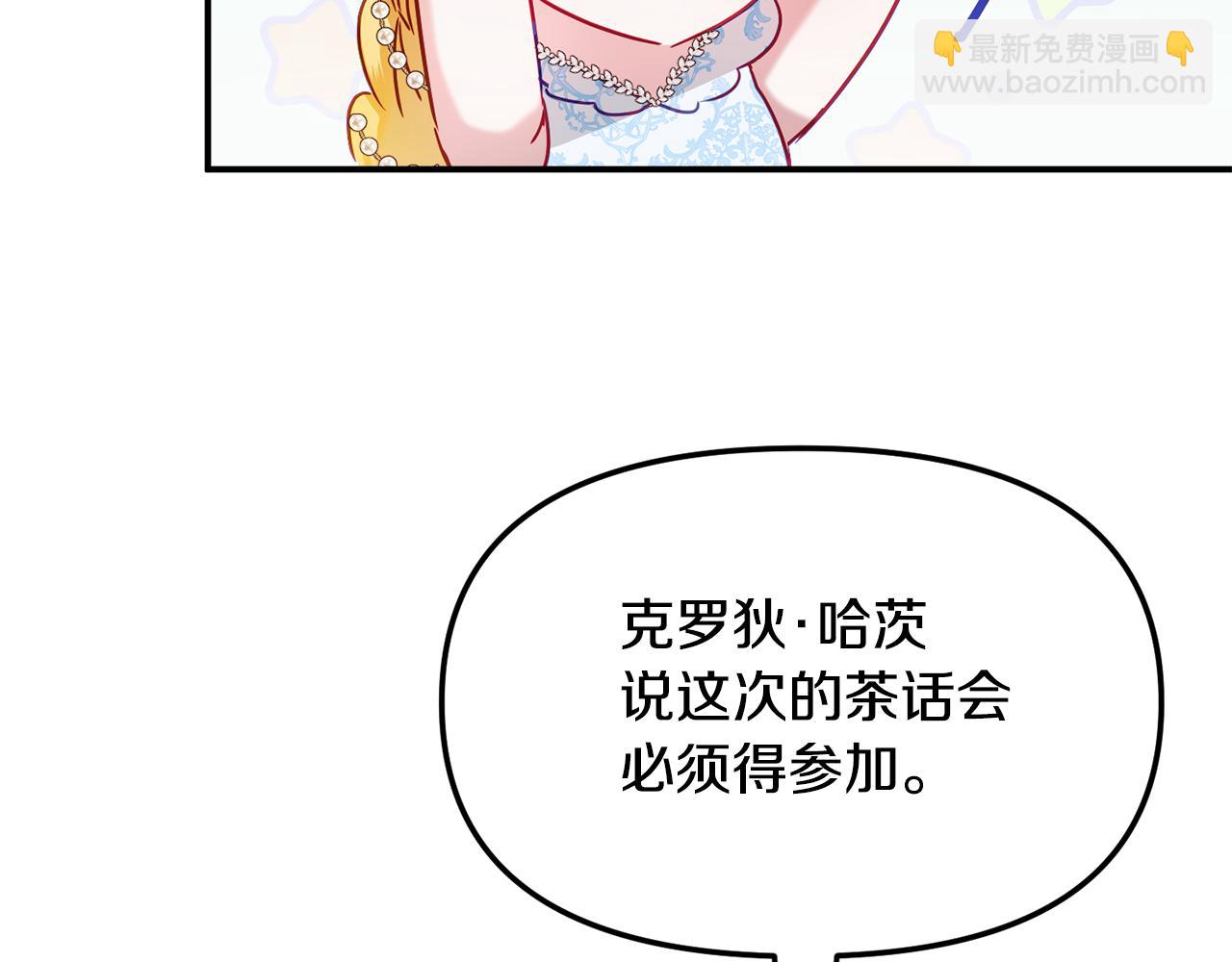 第49话 挺身相助140
