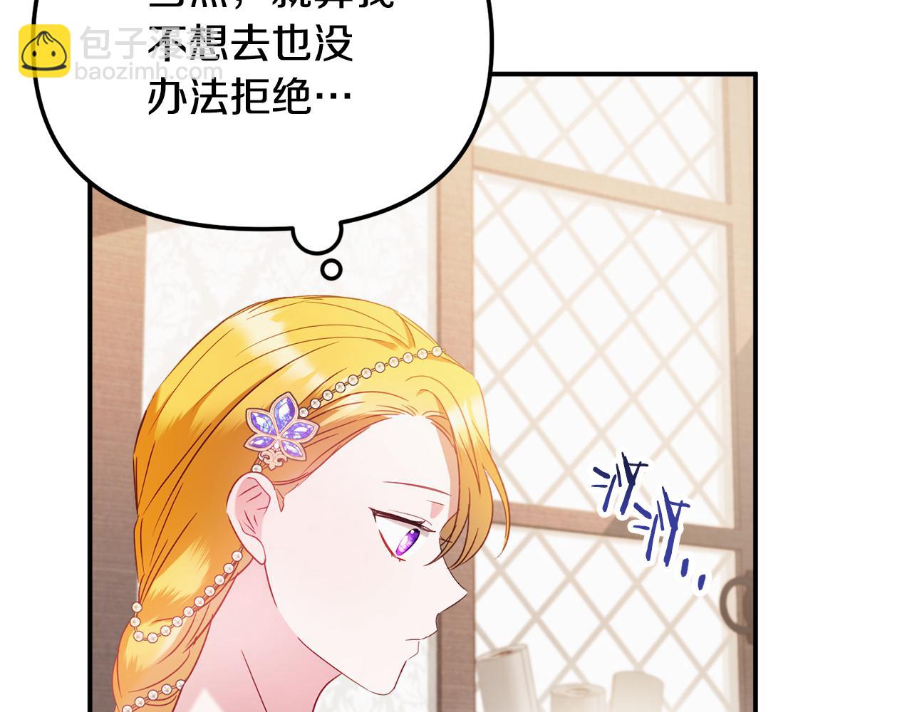 第49话 挺身相助143