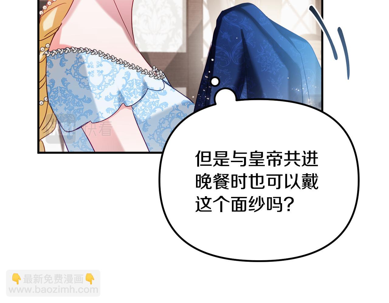 第49话 挺身相助144