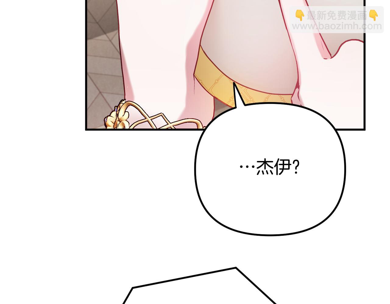 第49话 挺身相助151