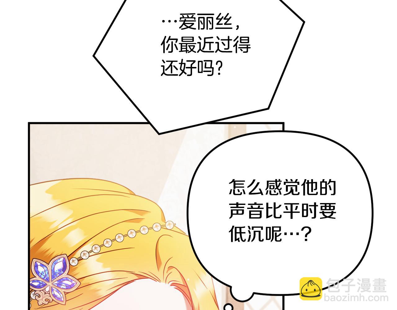 第49话 挺身相助152