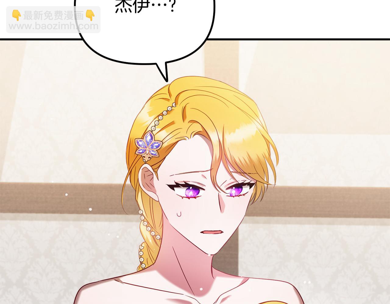 第49话 挺身相助155