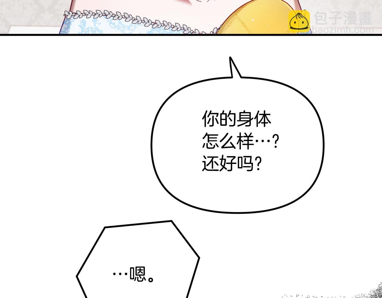 第49话 挺身相助156