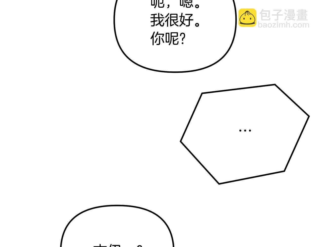 第49话 挺身相助158