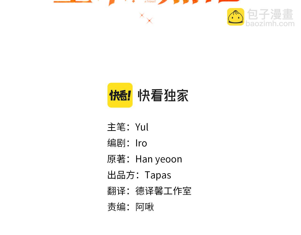 第49话 挺身相助16