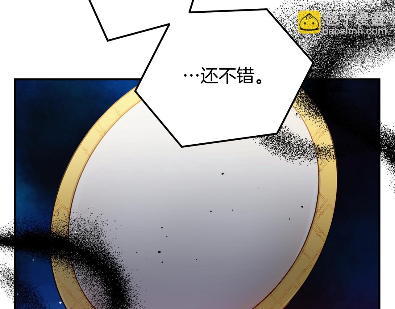 第49话 挺身相助161