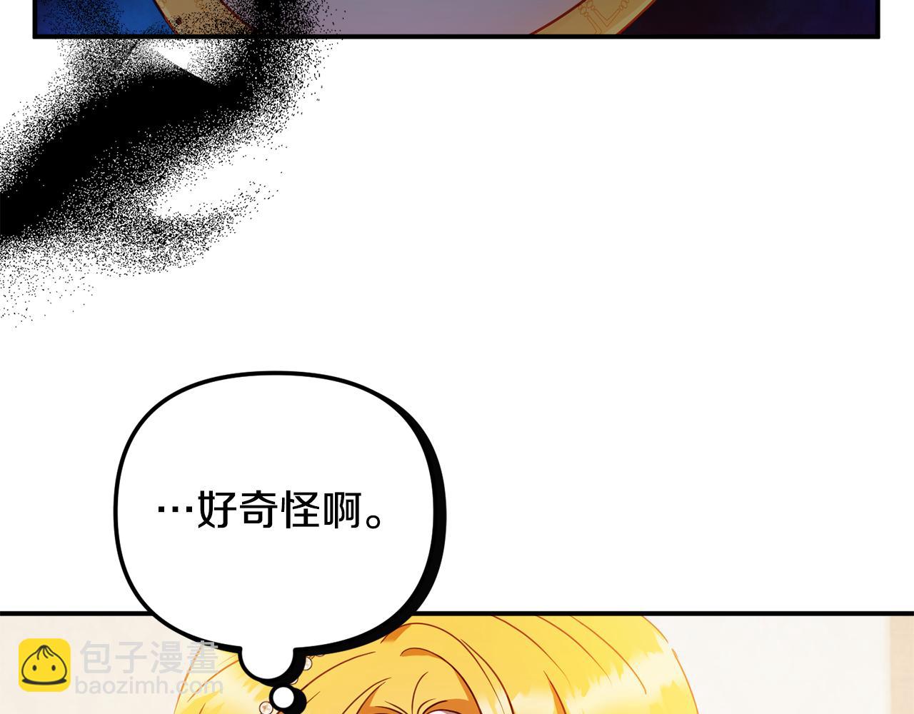 第49话 挺身相助162