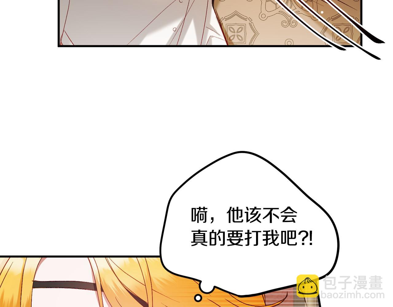 第49话 挺身相助2