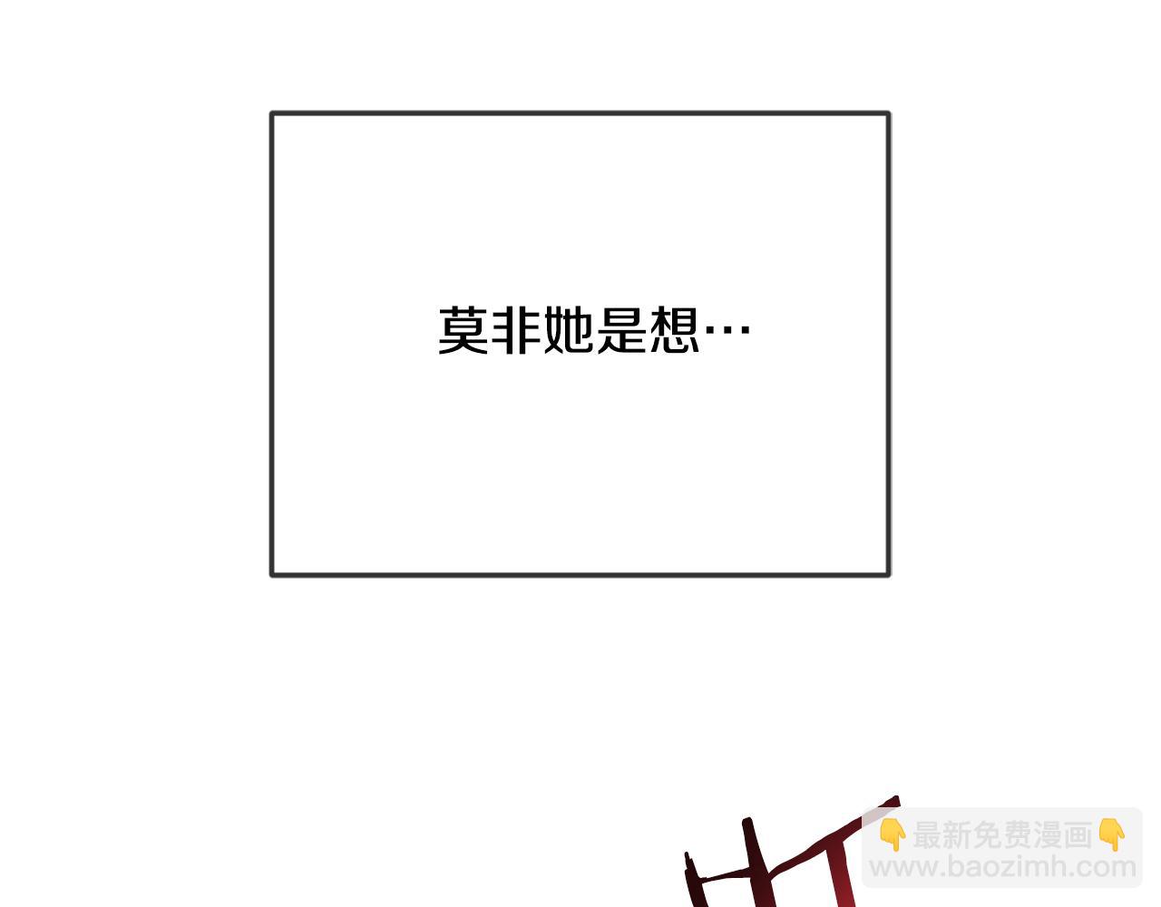 第49话 挺身相助21