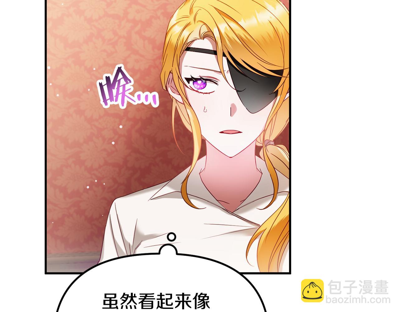 第49话 挺身相助24