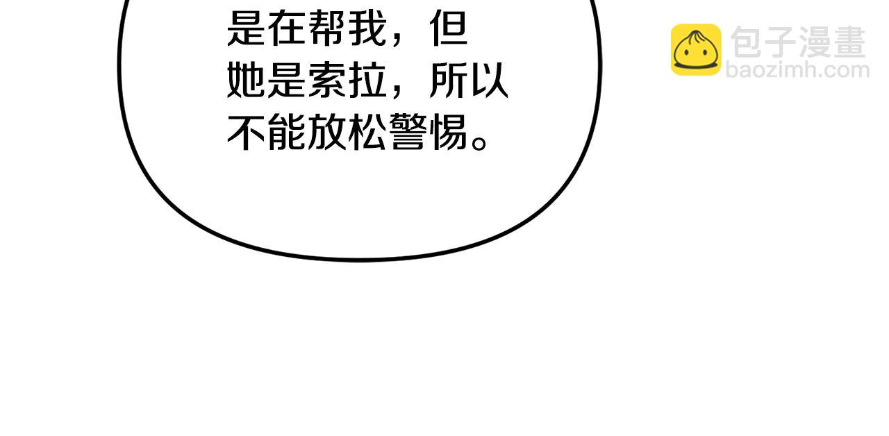 第49话 挺身相助25