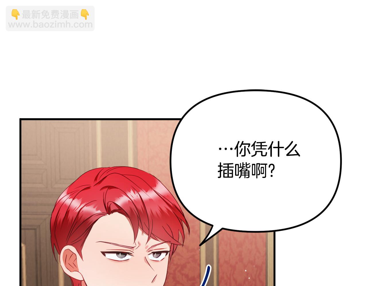 第49话 挺身相助26