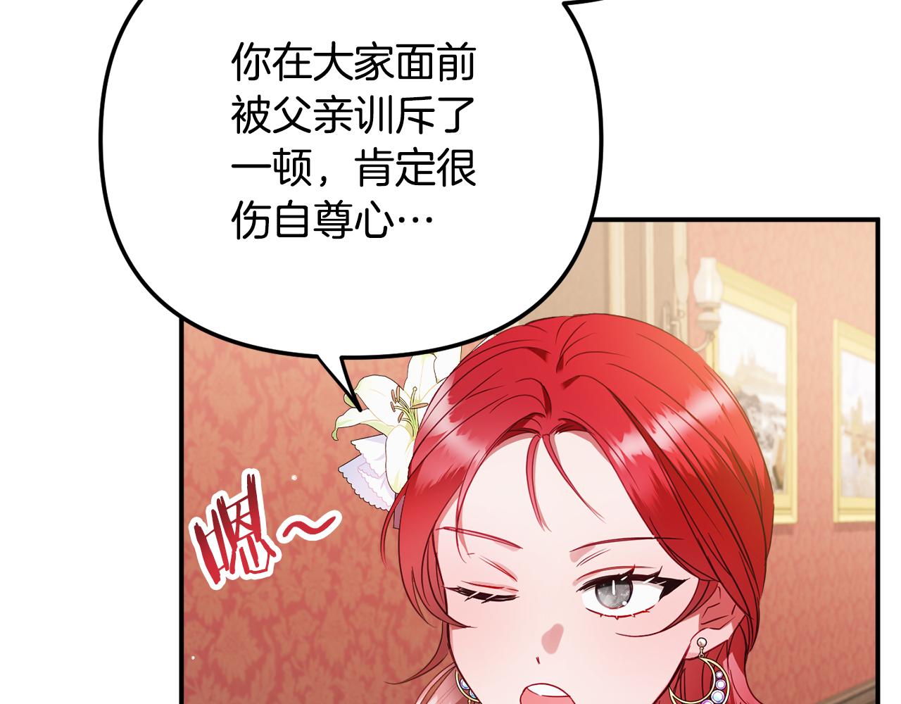 第49话 挺身相助28