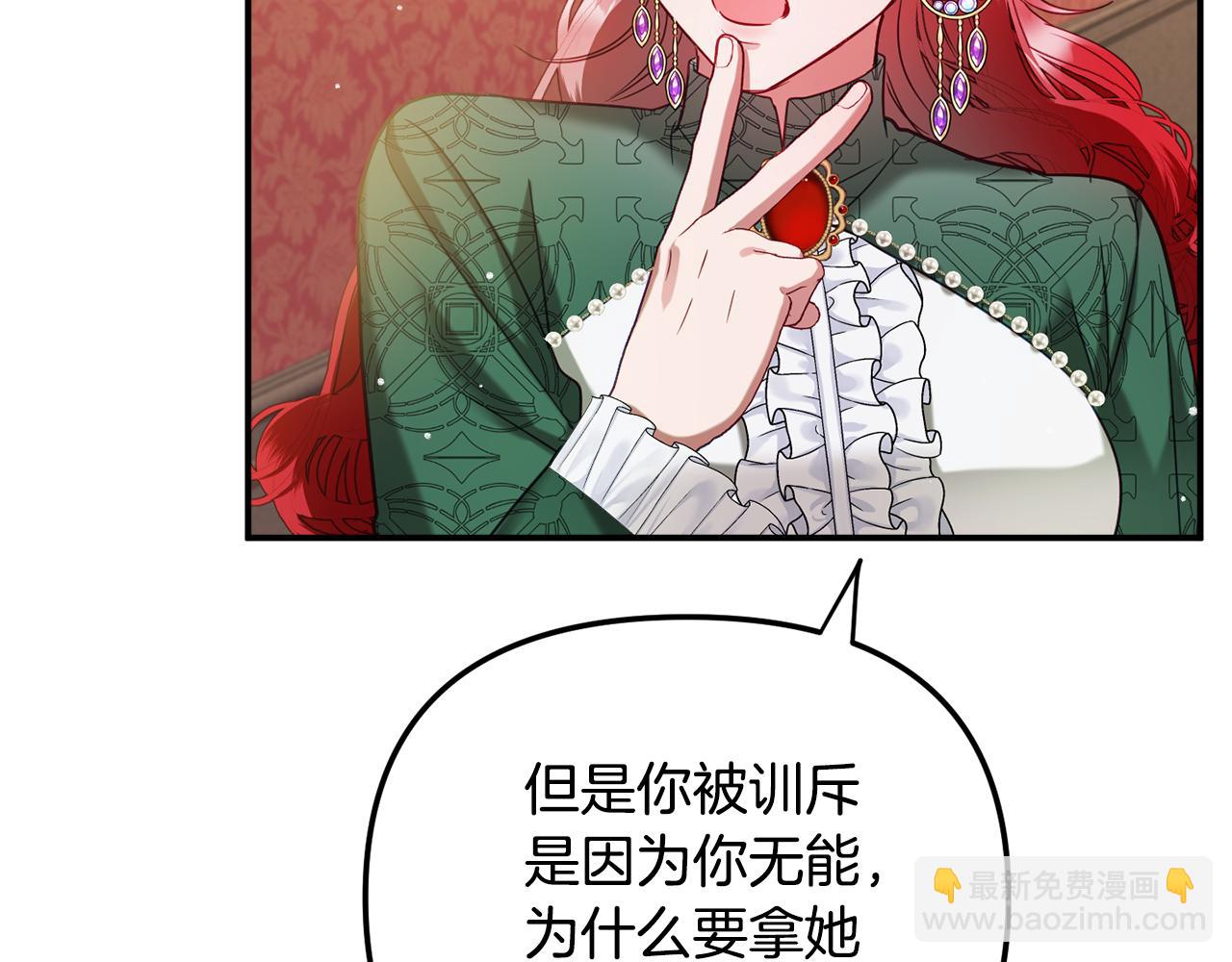 第49话 挺身相助29