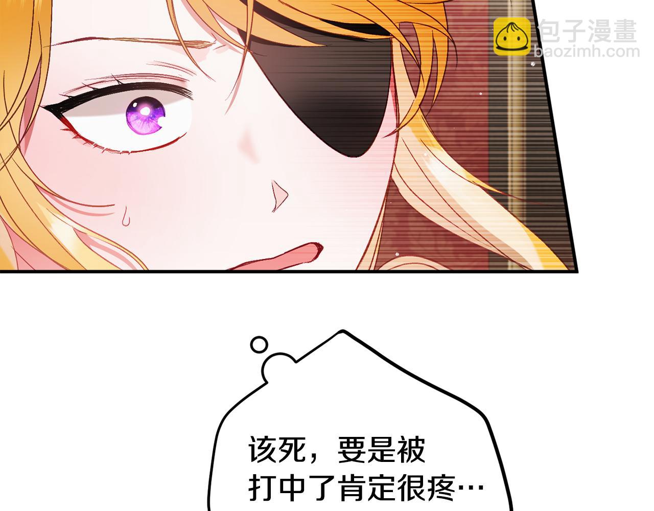 第49话 挺身相助3