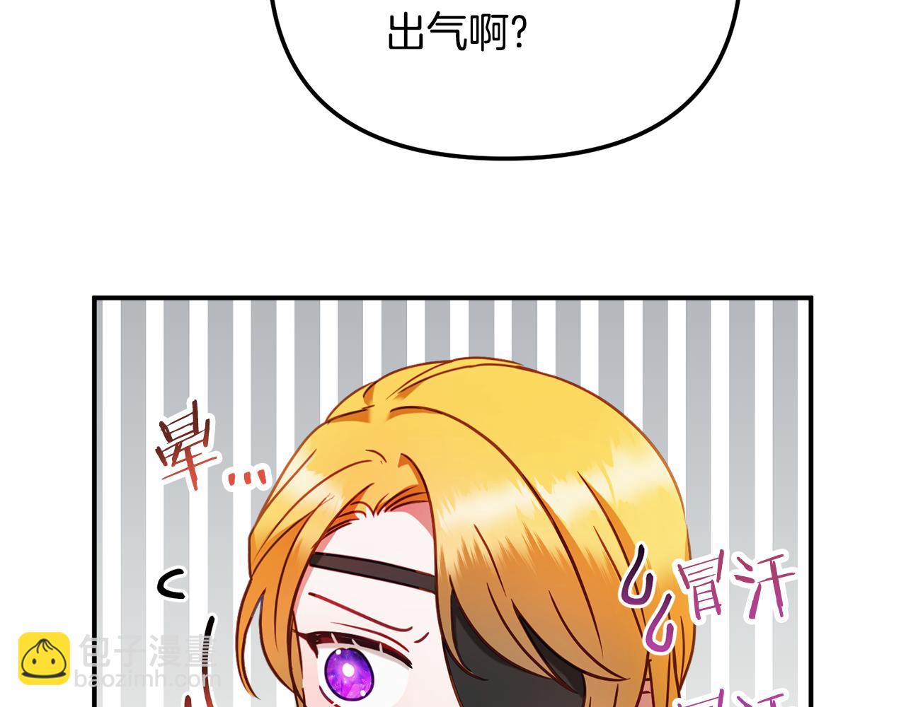 第49话 挺身相助30