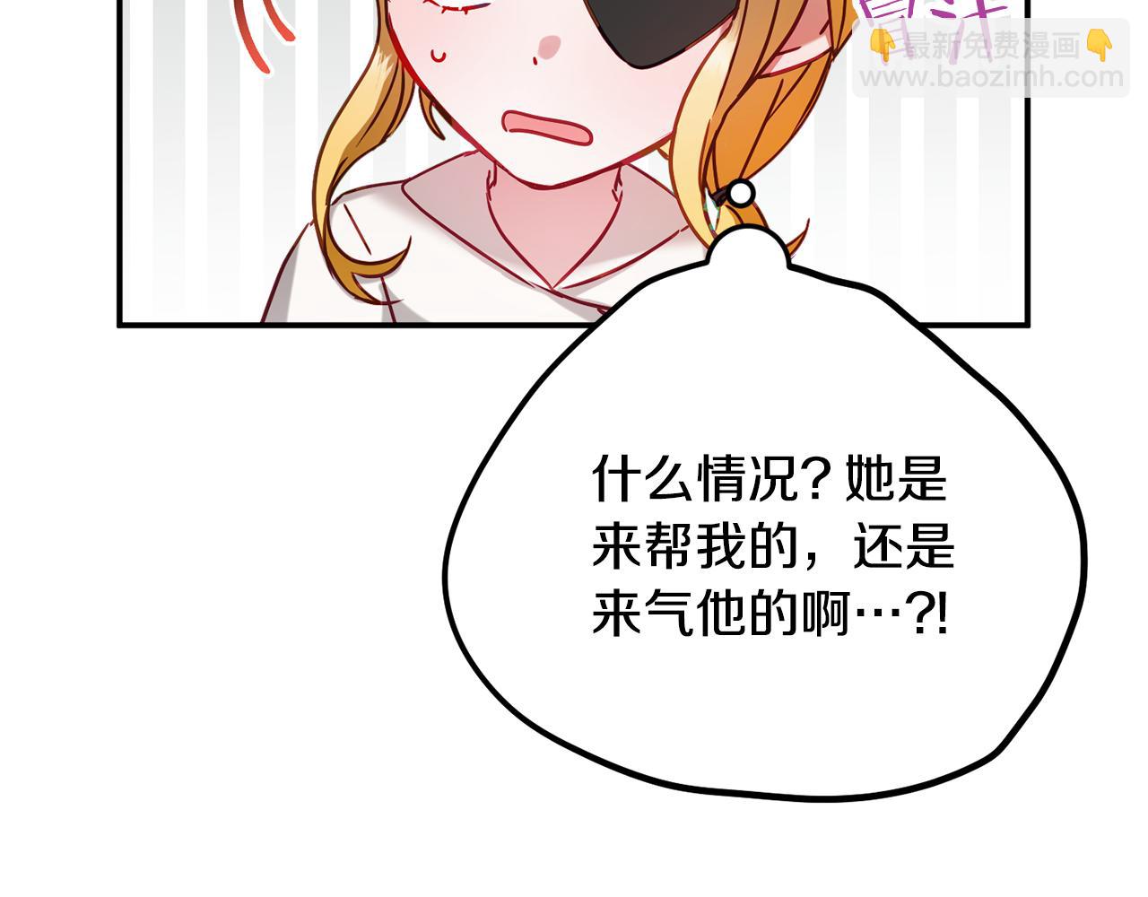 第49话 挺身相助31