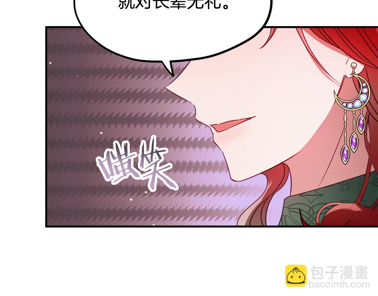 第49话 挺身相助34