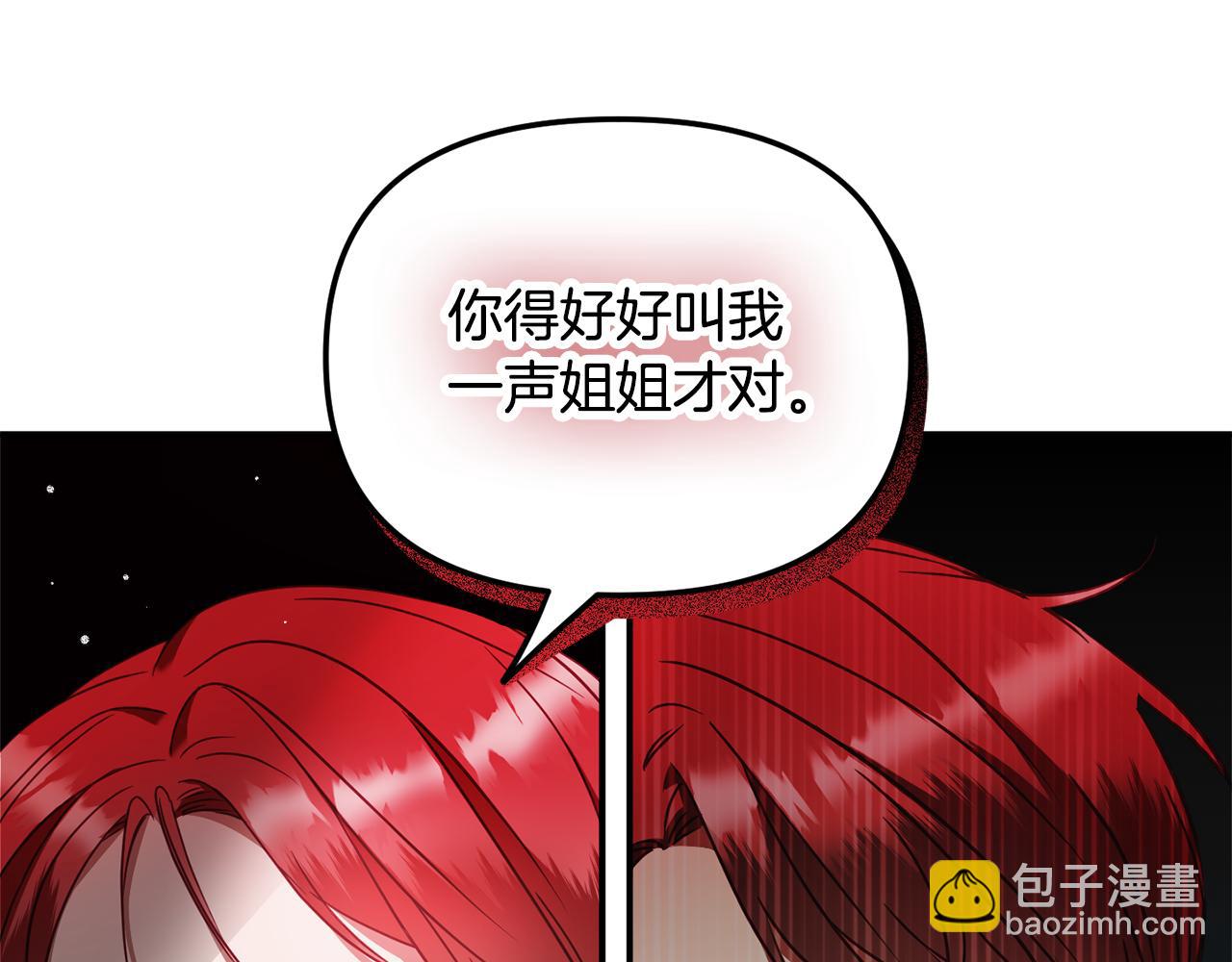 第49话 挺身相助35
