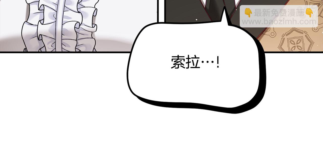 第49话 挺身相助37