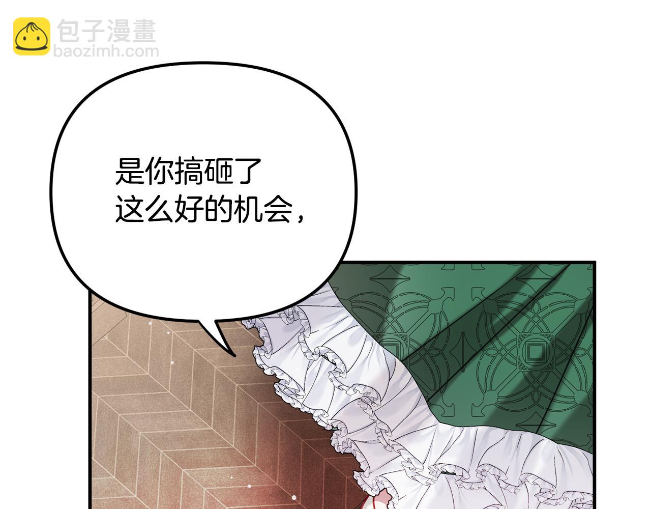 第49话 挺身相助38