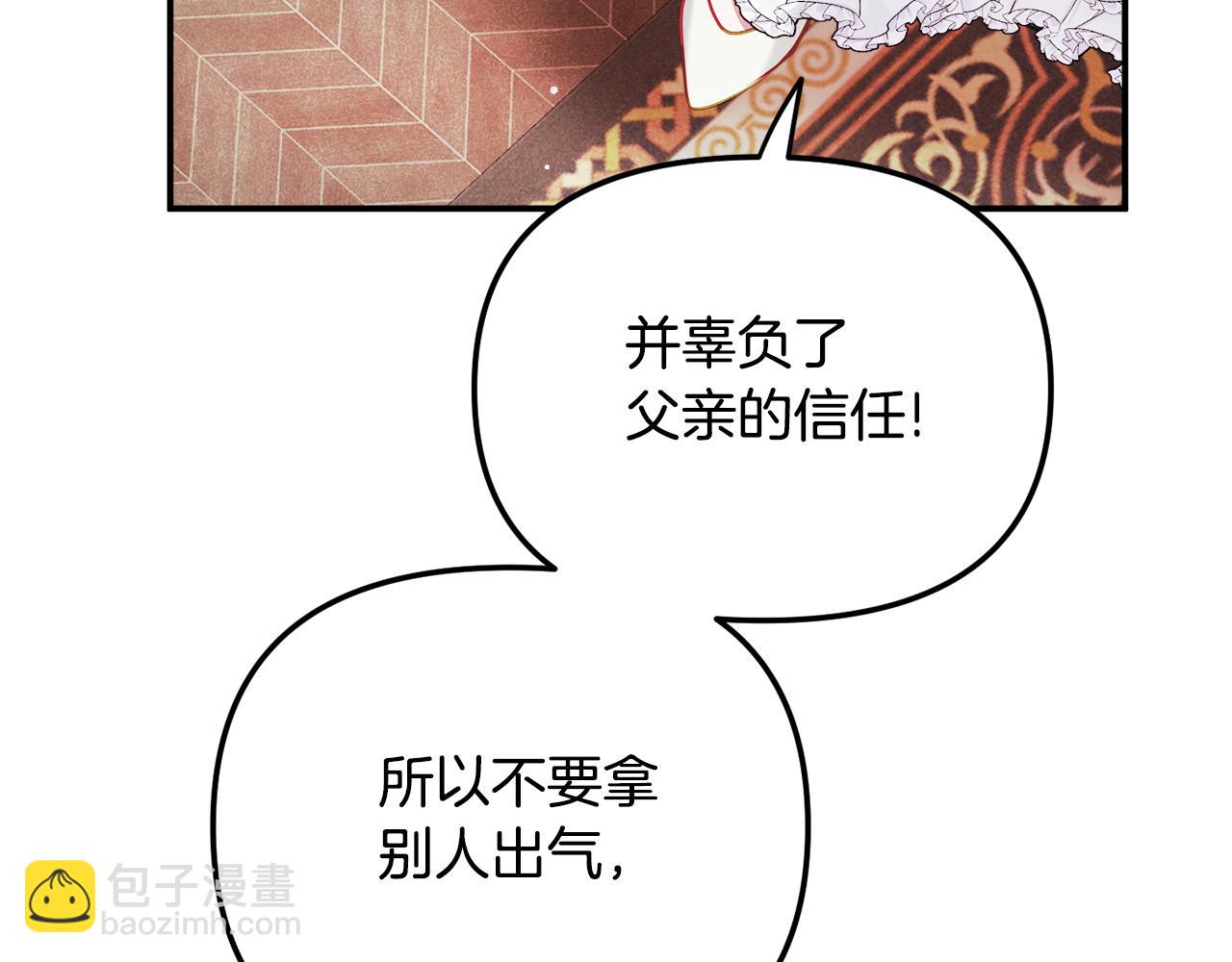 第49话 挺身相助39
