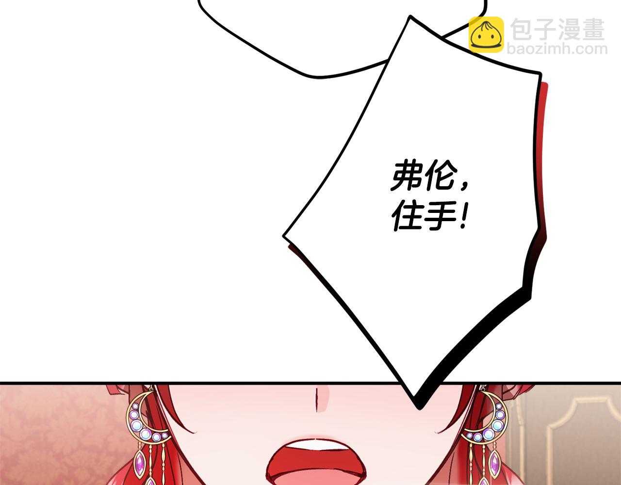 第49话 挺身相助4