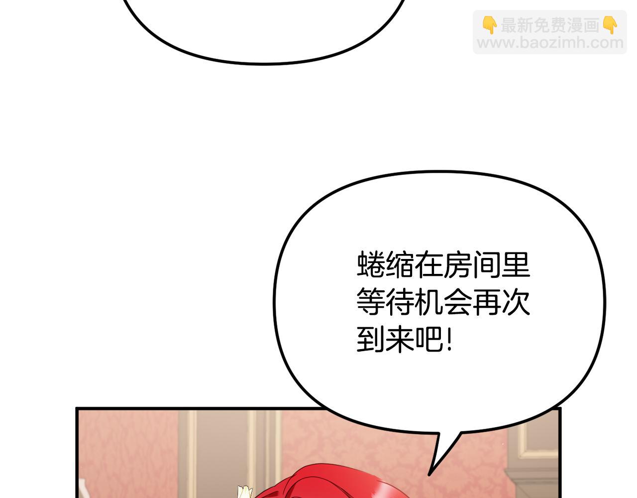 第49话 挺身相助40