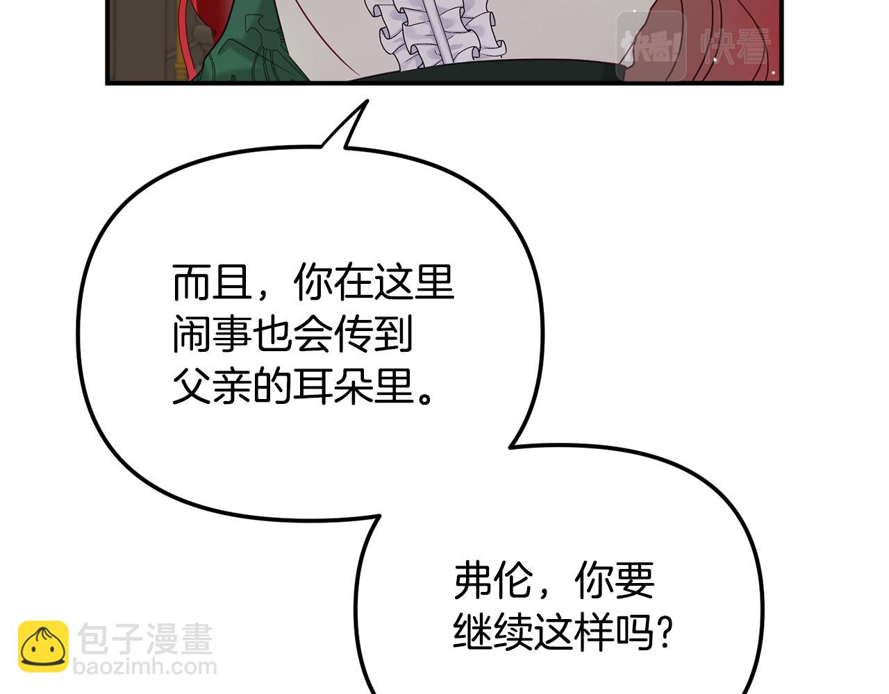 第49话 挺身相助42