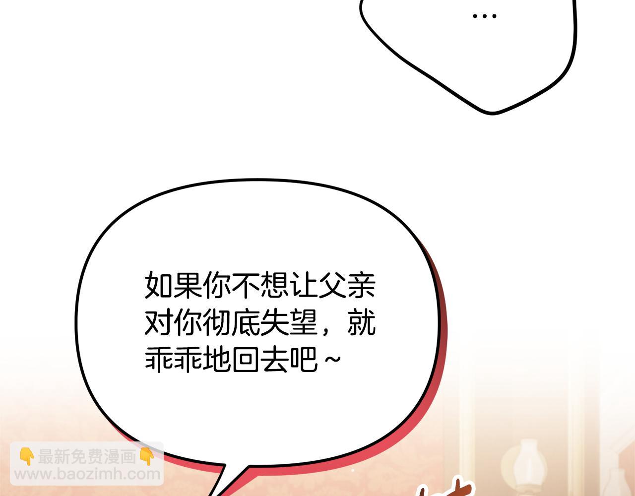 第49话 挺身相助44