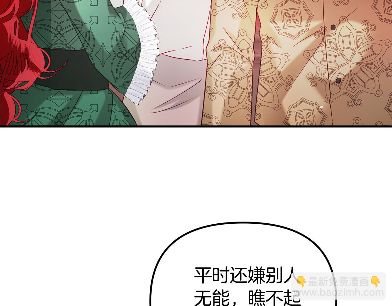 第49话 挺身相助46