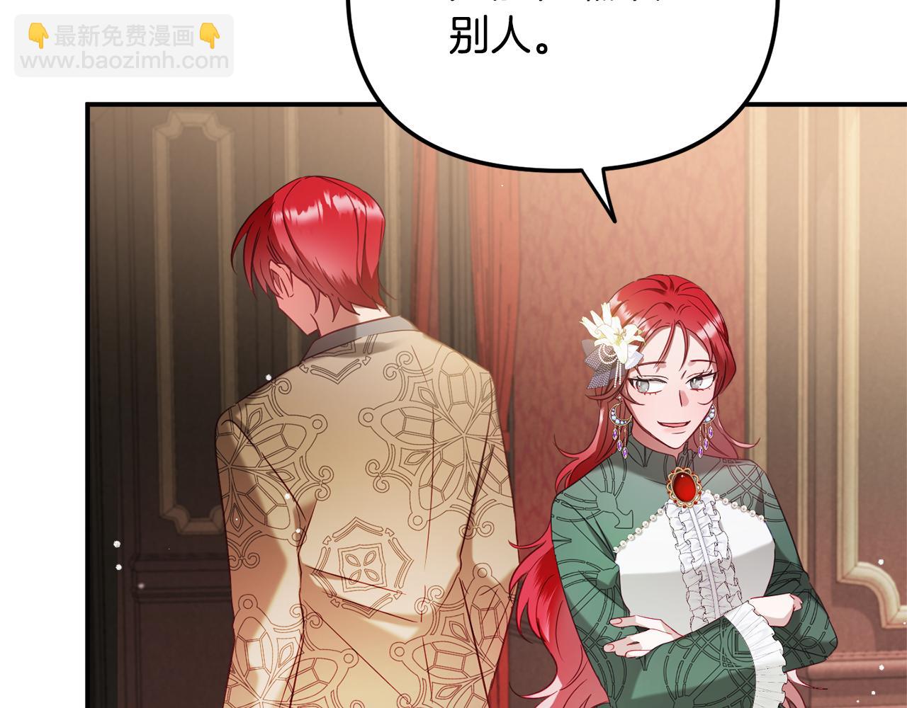 第49话 挺身相助51