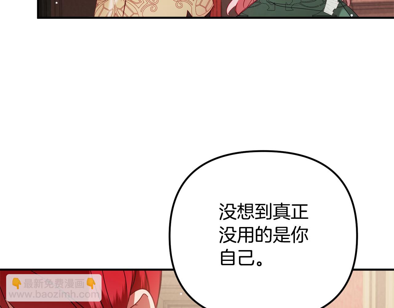第49话 挺身相助52