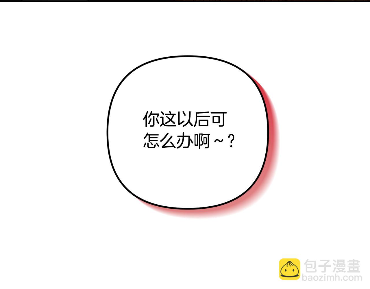 第49话 挺身相助54