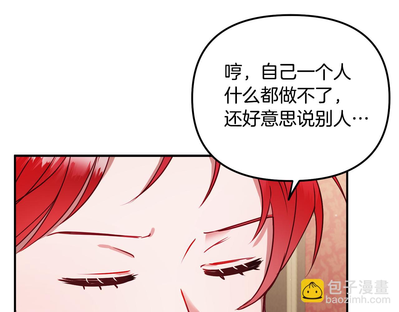 第49话 挺身相助56