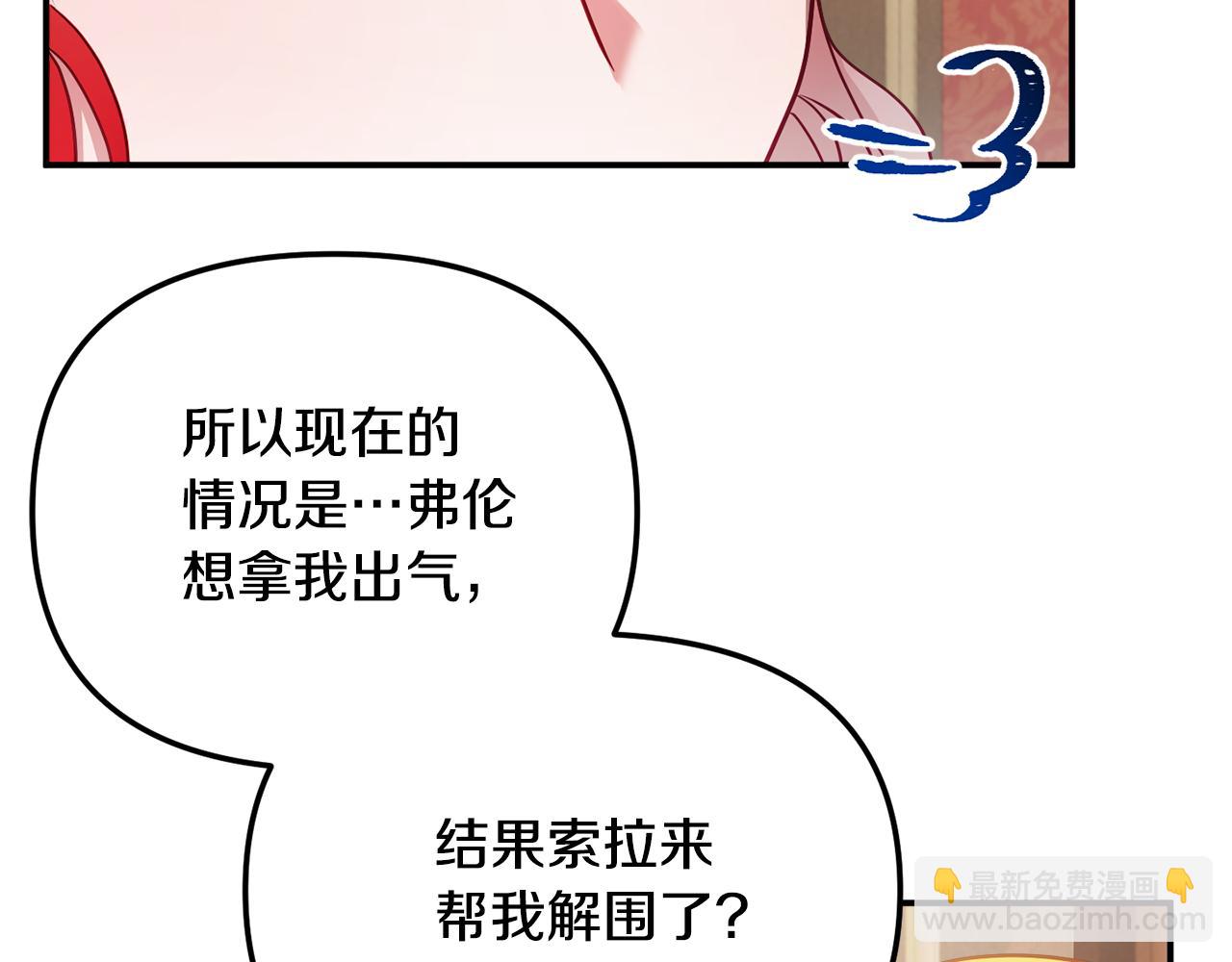 第49话 挺身相助57