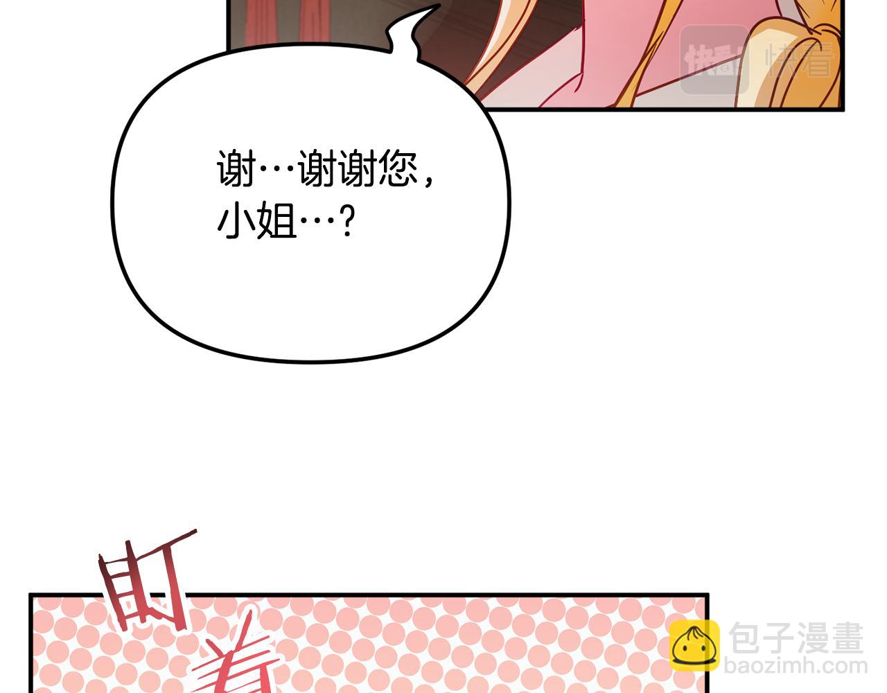 第49话 挺身相助59