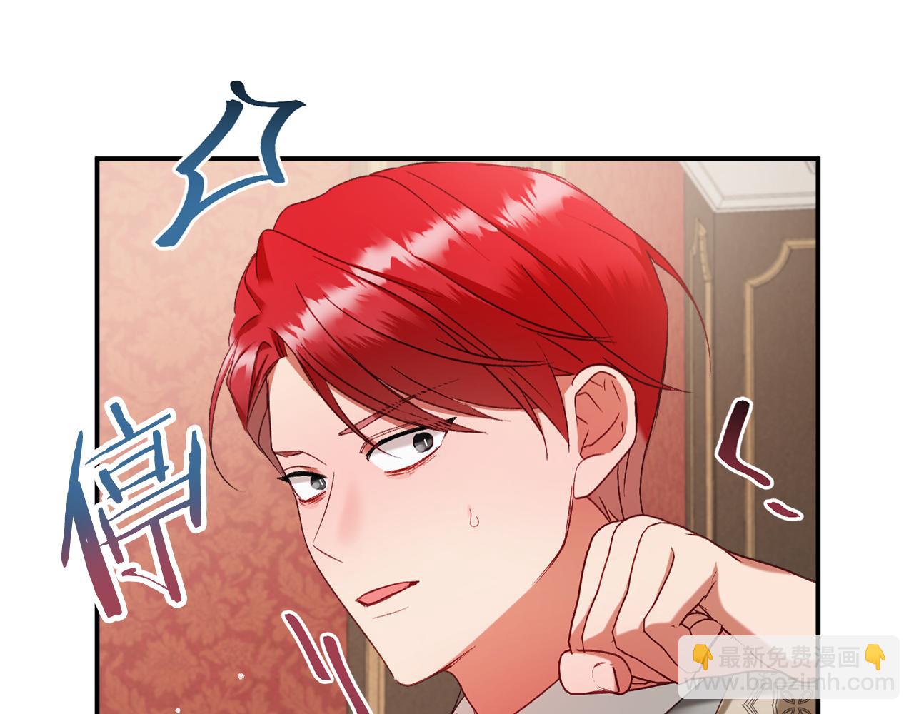 第49话 挺身相助6